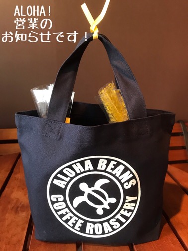 ★定休日及び営業時間のお知らせ！