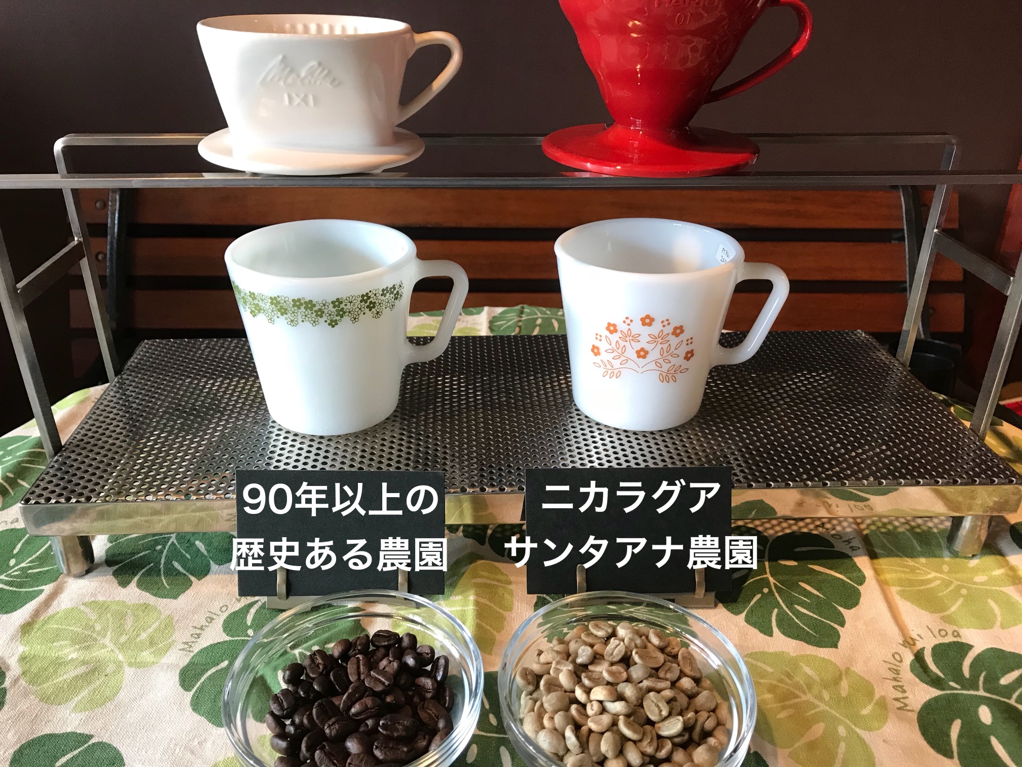 ★新しいラインナップが追加されました。
