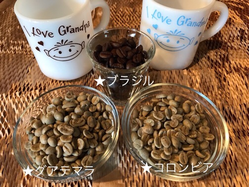 ★大吟醸珈琲豆3種類入荷です！