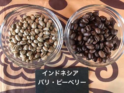 ★ネットショップ限定20％割引！