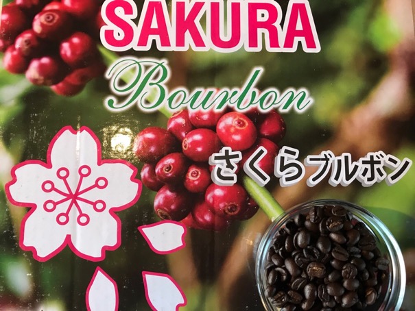 ★新商品のお知らせ！