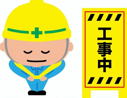 ただいま商品入れ替え中です
