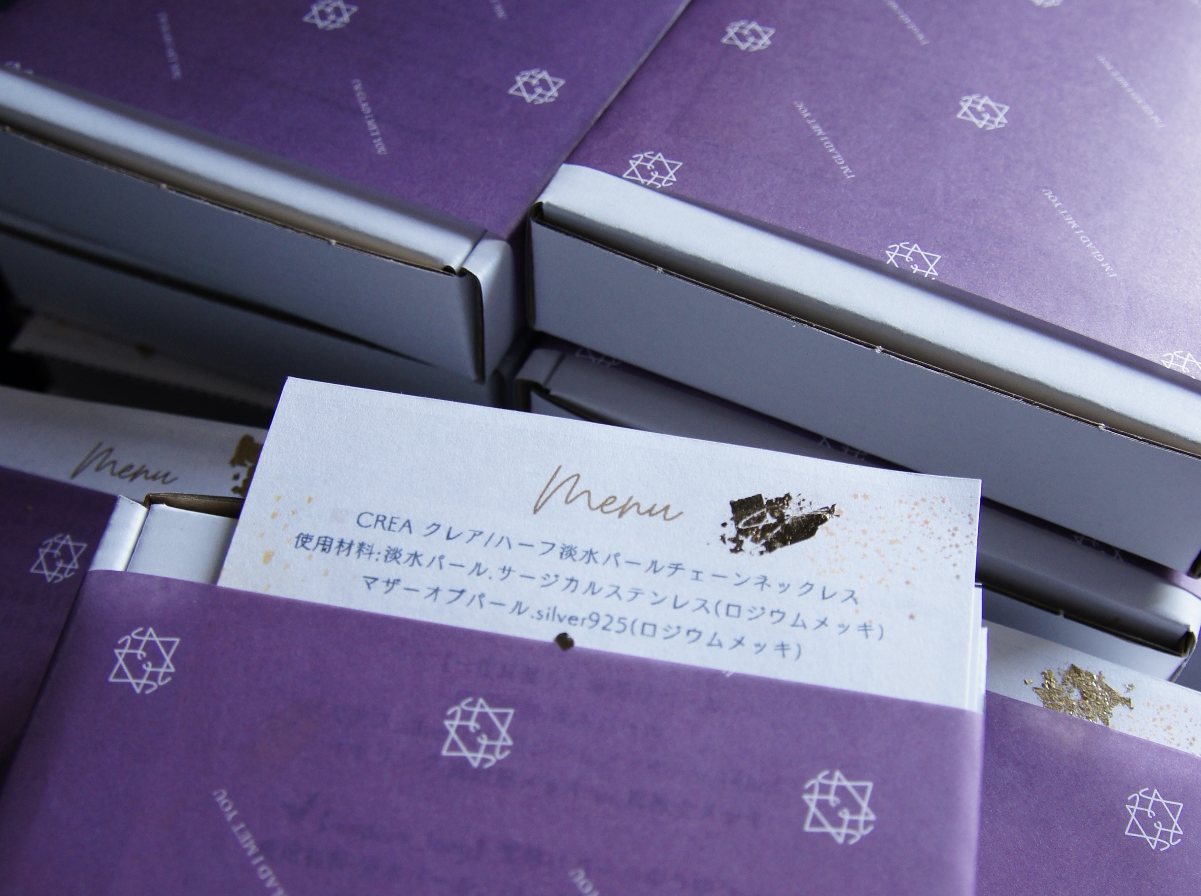 販売・発送期間について