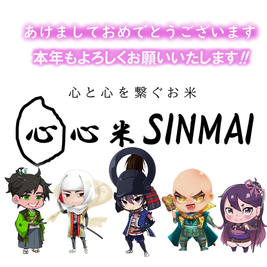 謹賀新年 ウサギ年！