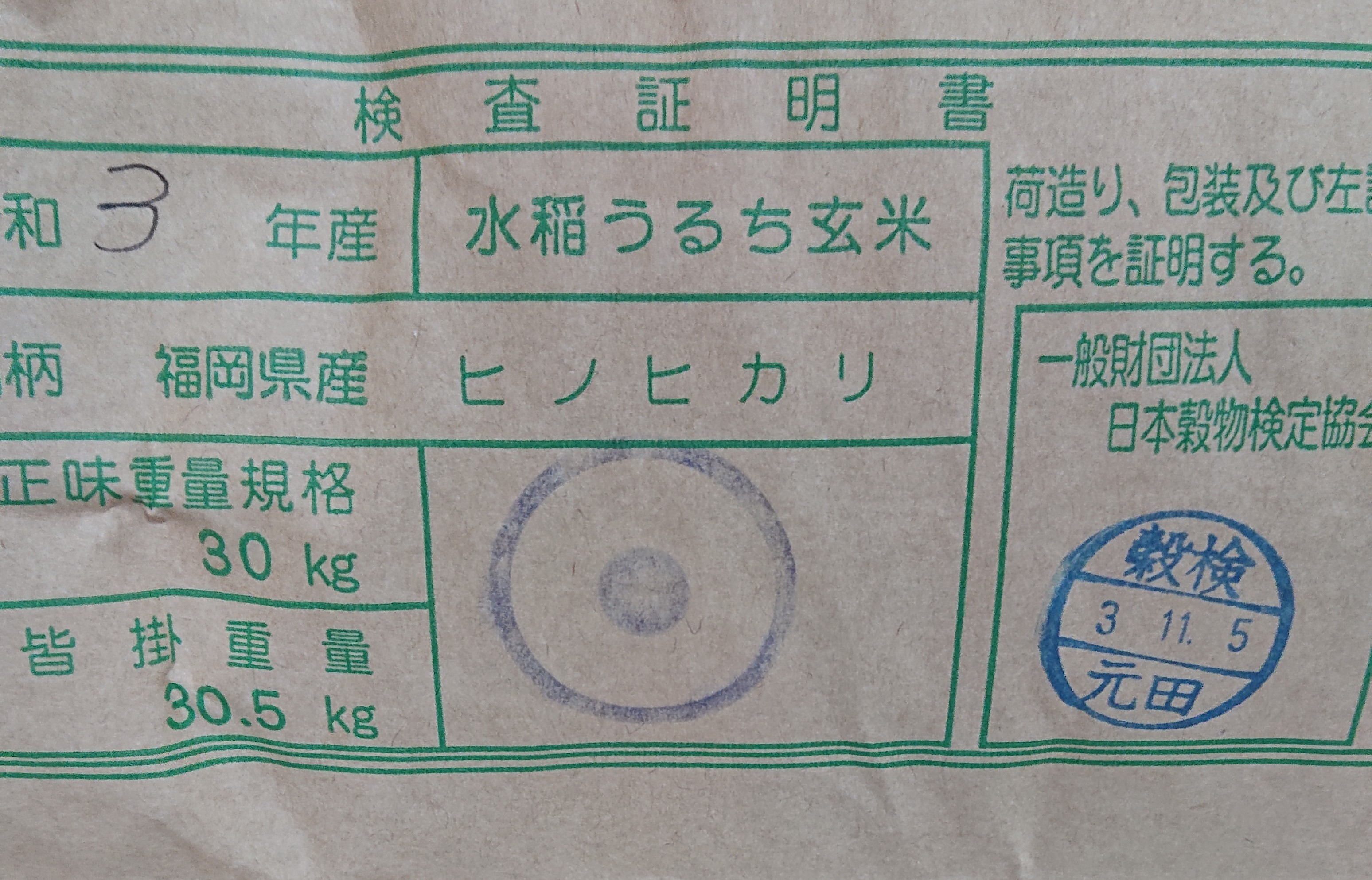 今日も元気に‼️