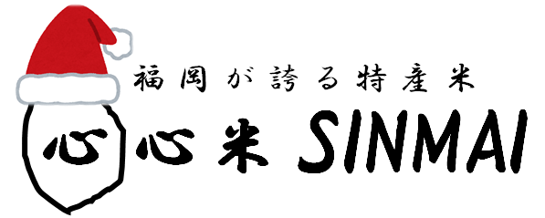 色々と気が早い　歳末セール！！