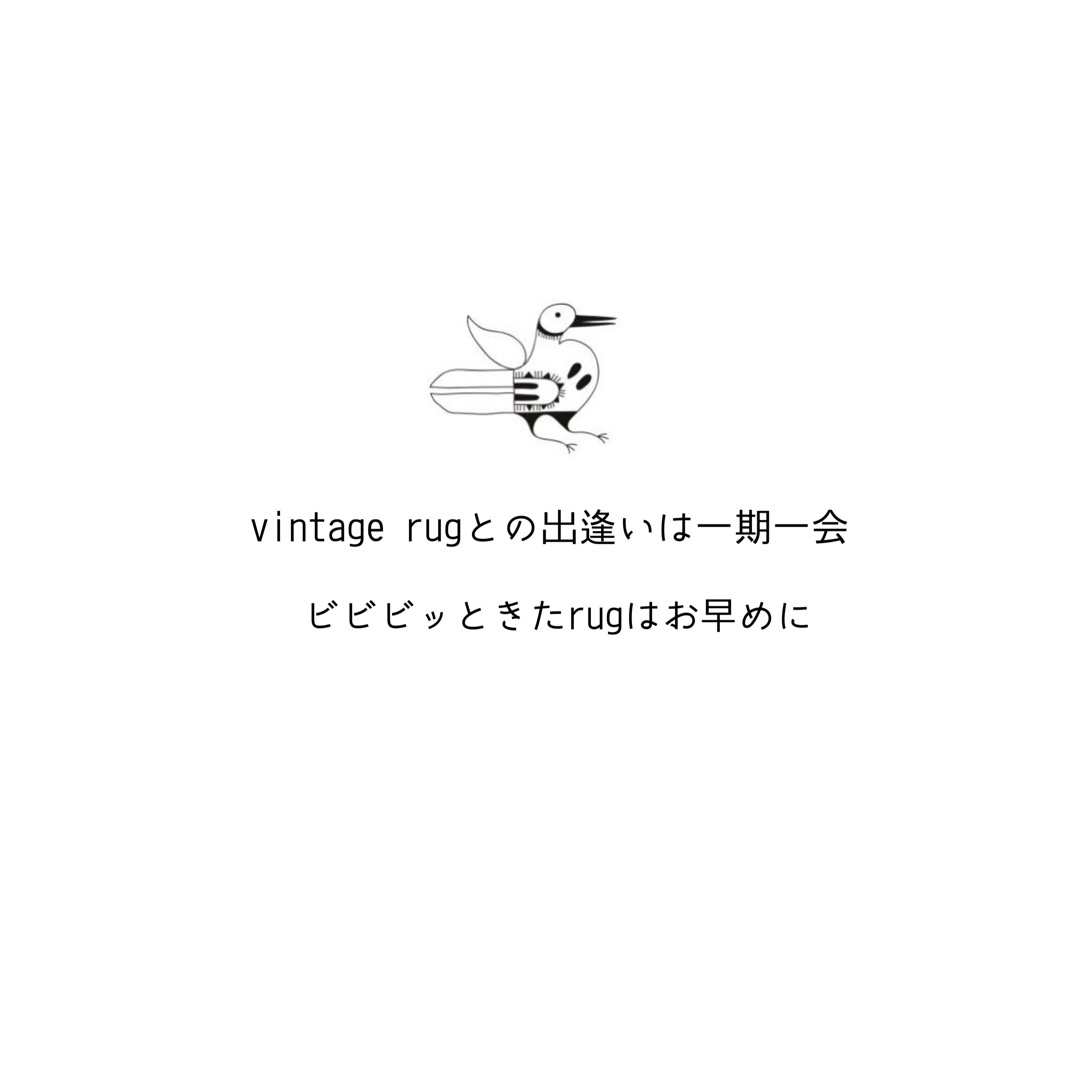 OoKE vintage