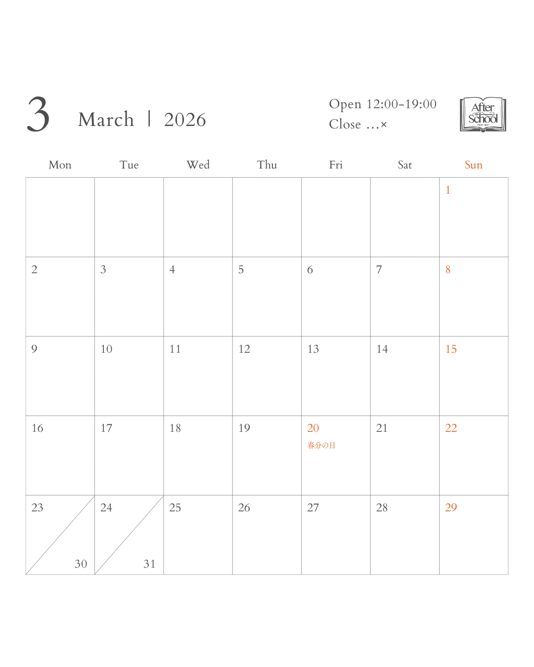 After School Store – March Schedule
