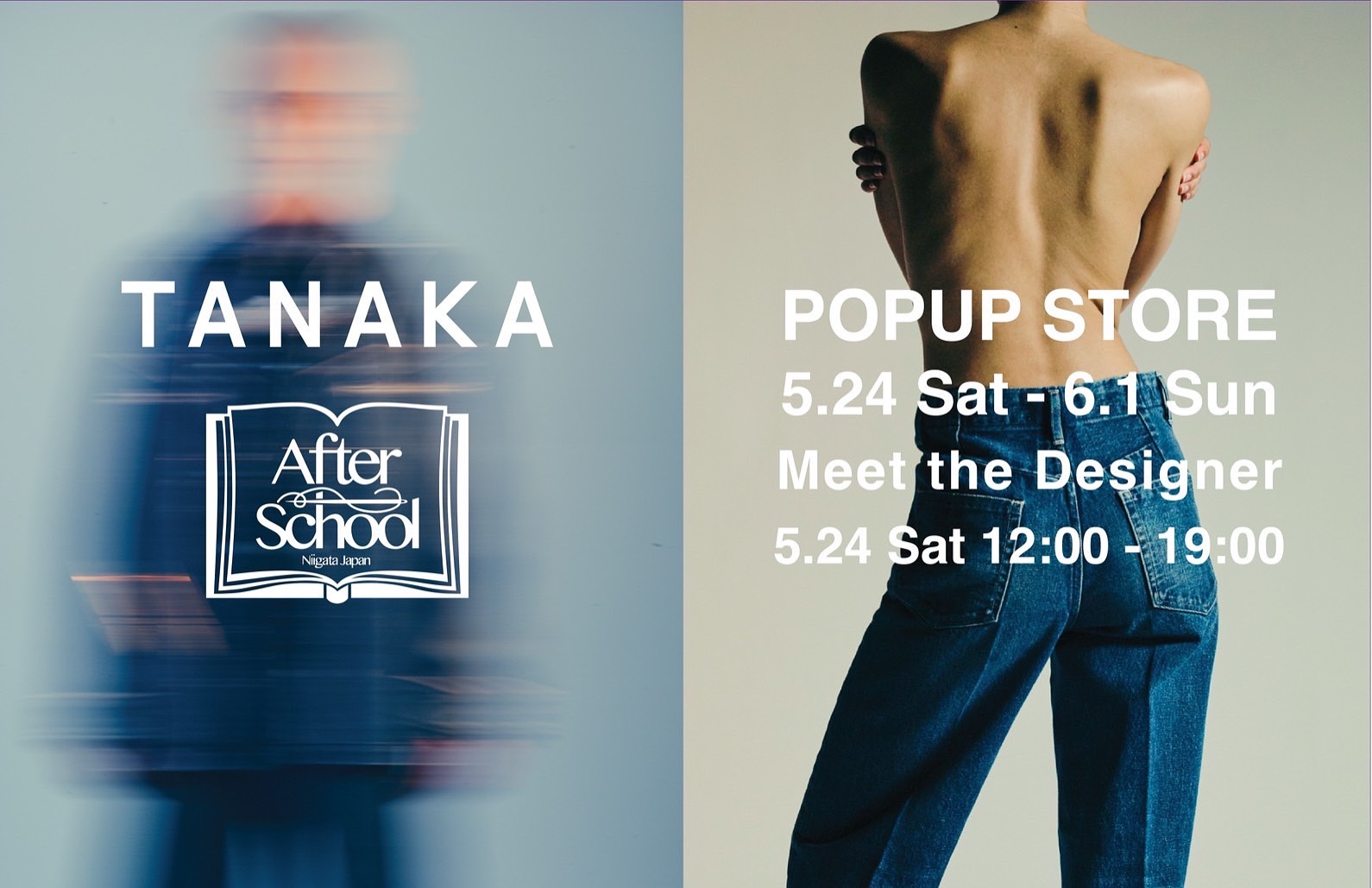 【TANAKA POP UP STORE at After School】