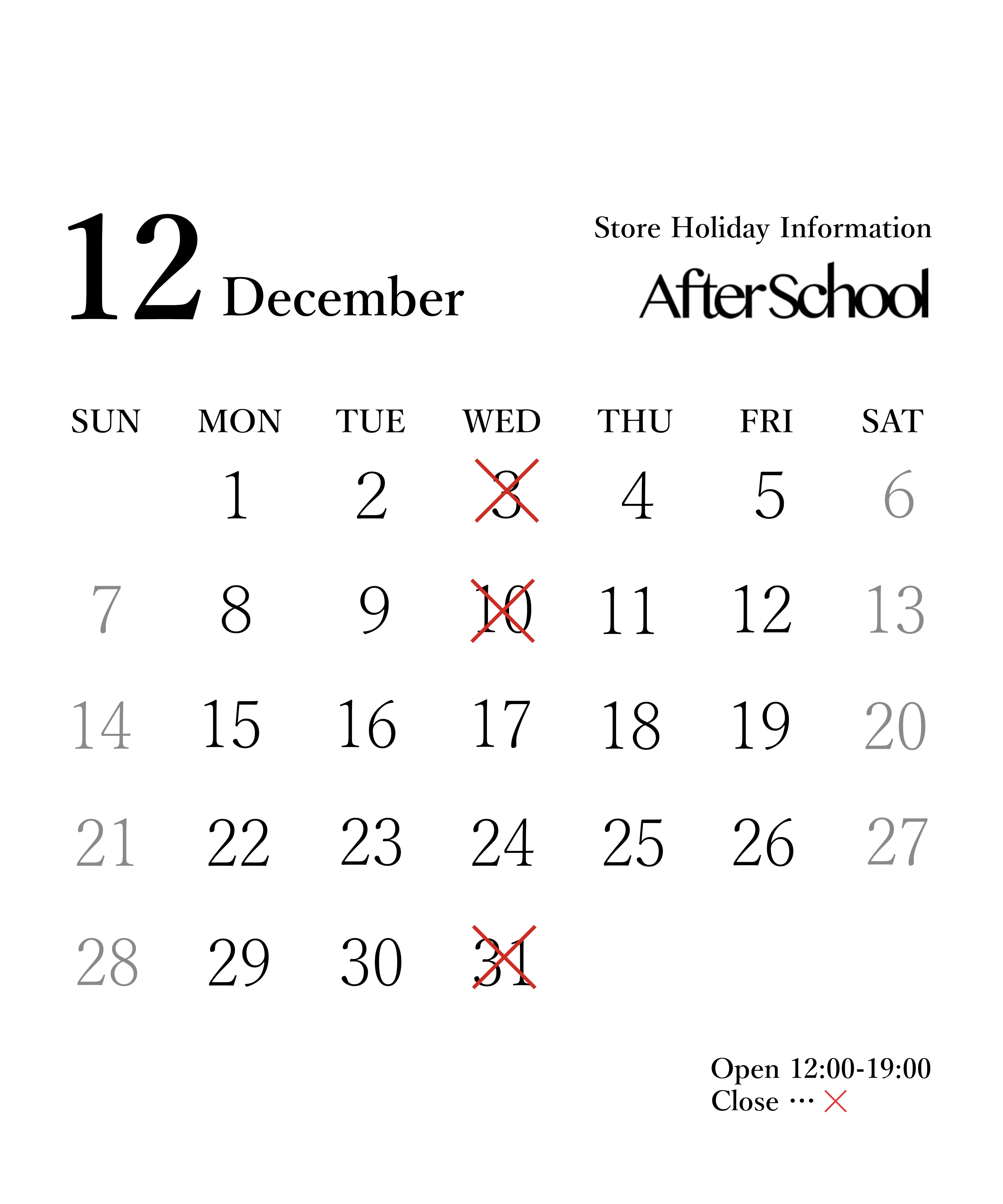 After School Store Holiday Information - December