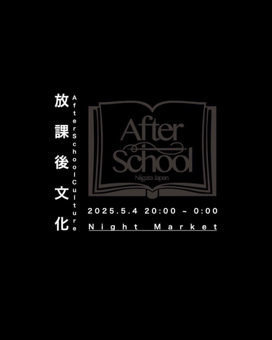 After School ~Night Market~