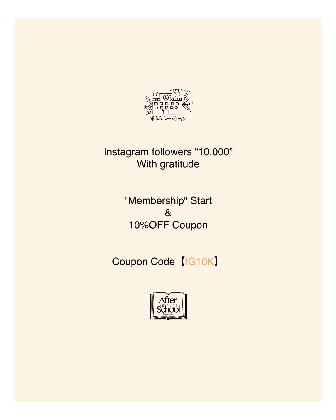 Instagram followers 10000! Coupon＆Membership