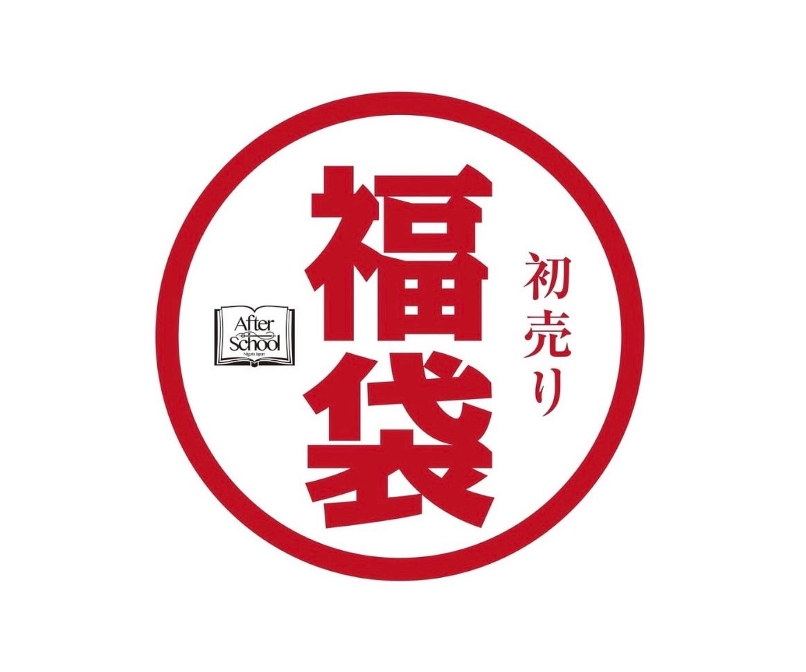 "2026福袋" 先行予約販売 スタート！