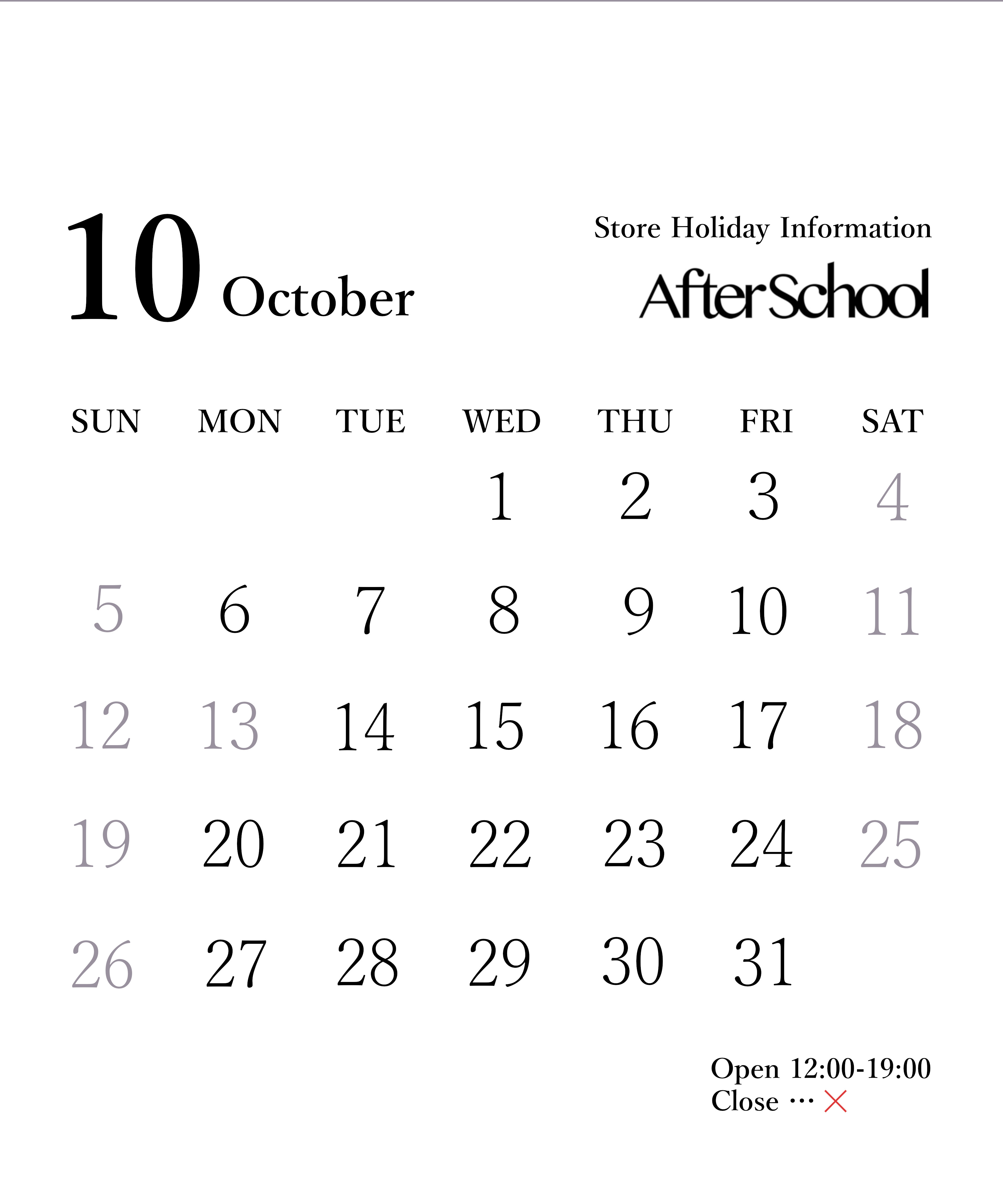 After School Store Holiday Information - October