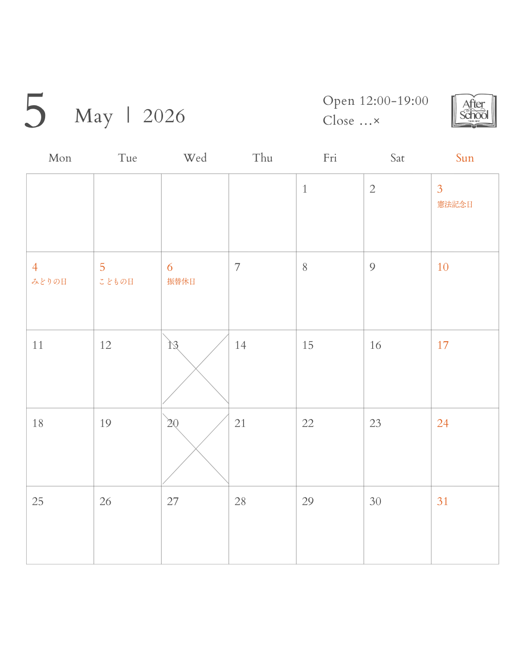 After School Store – May Schedule