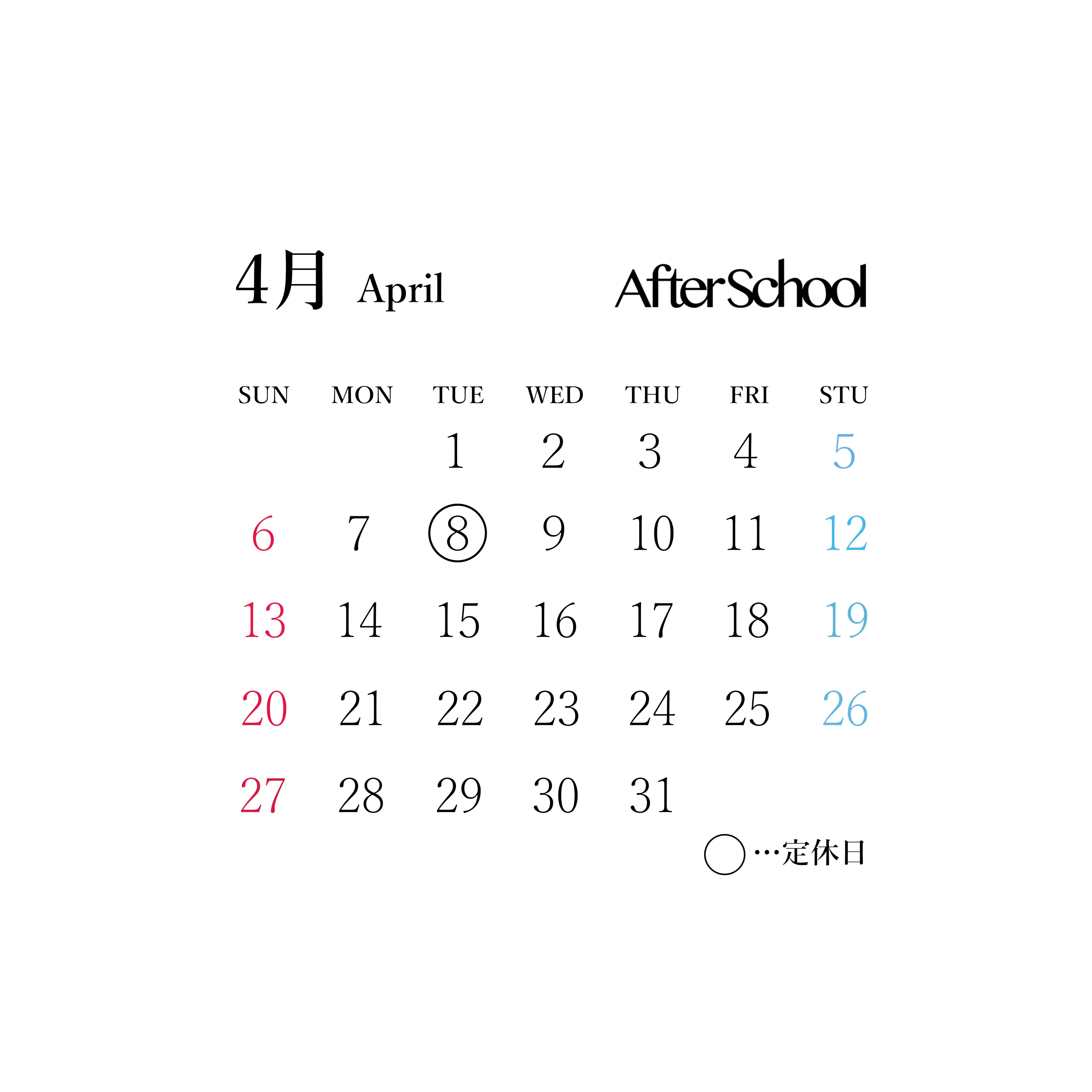 After School - Store Holiday Information - April