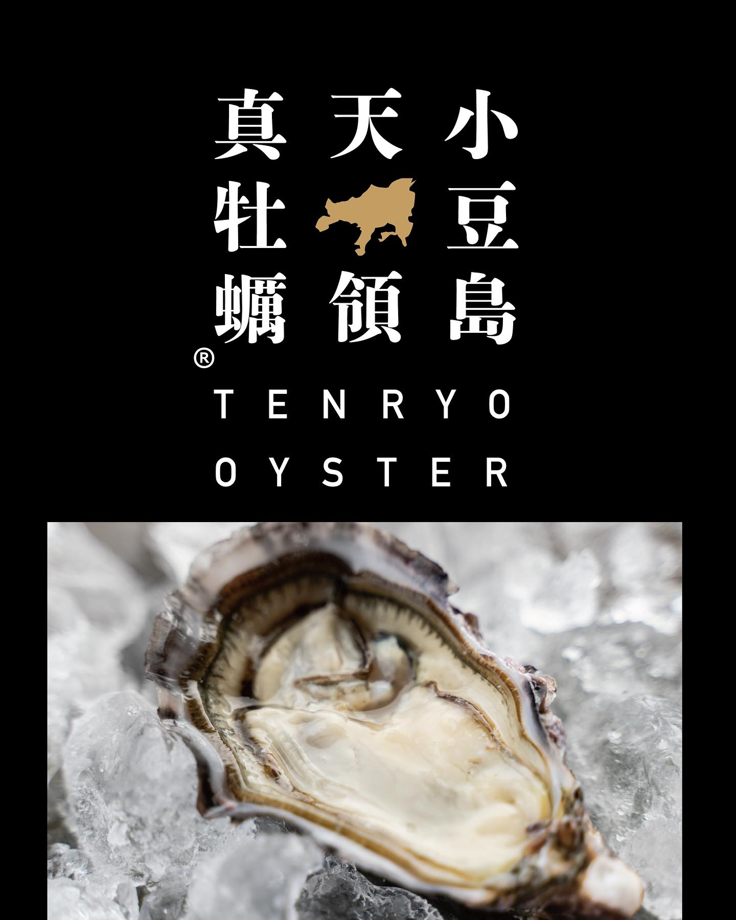11/18～19：茨木市農業祭で大人気！入手困難！🦪天領真牡蠣や「池田屋」の商品を販売します。