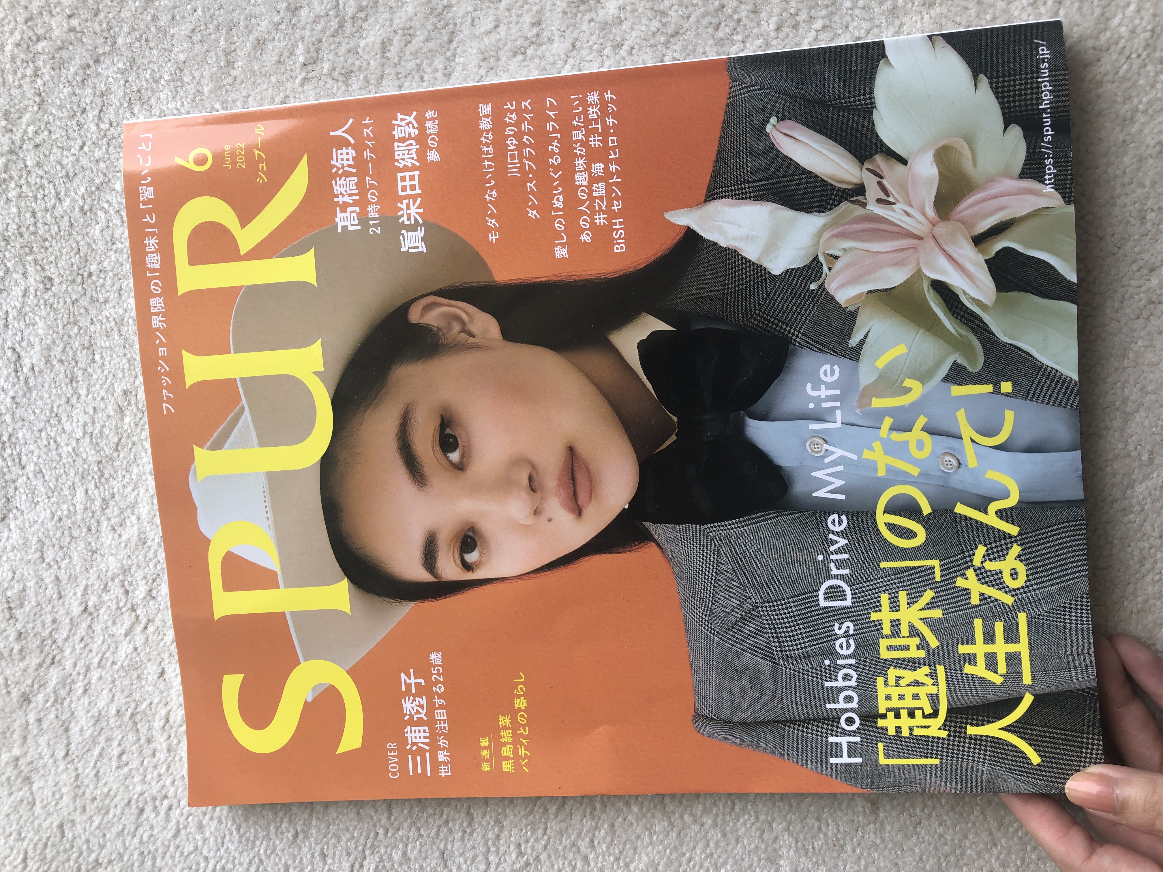 はじめての着物取材（掲載情報「SPUR」6月号）