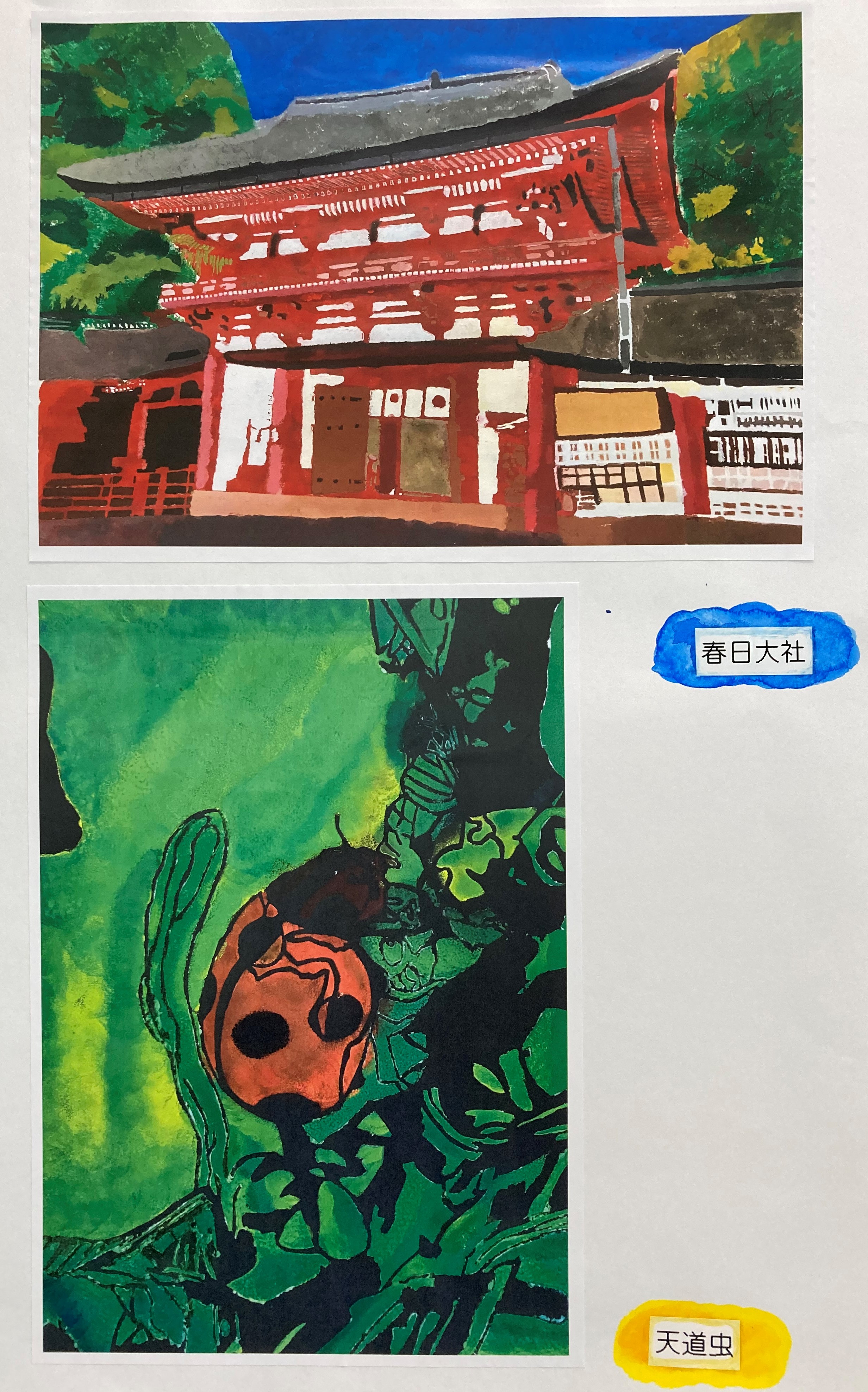 アートプロジェクトいろとりどり作家紹介(9)