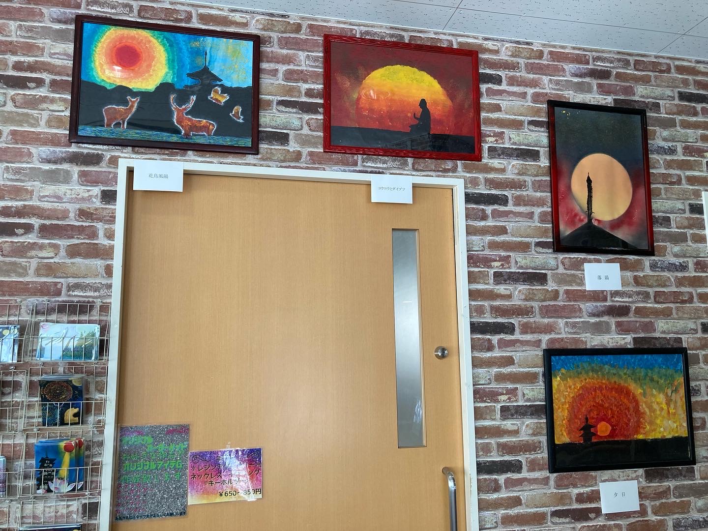 菰池絹枝 奈良の風景シリーズ展示中