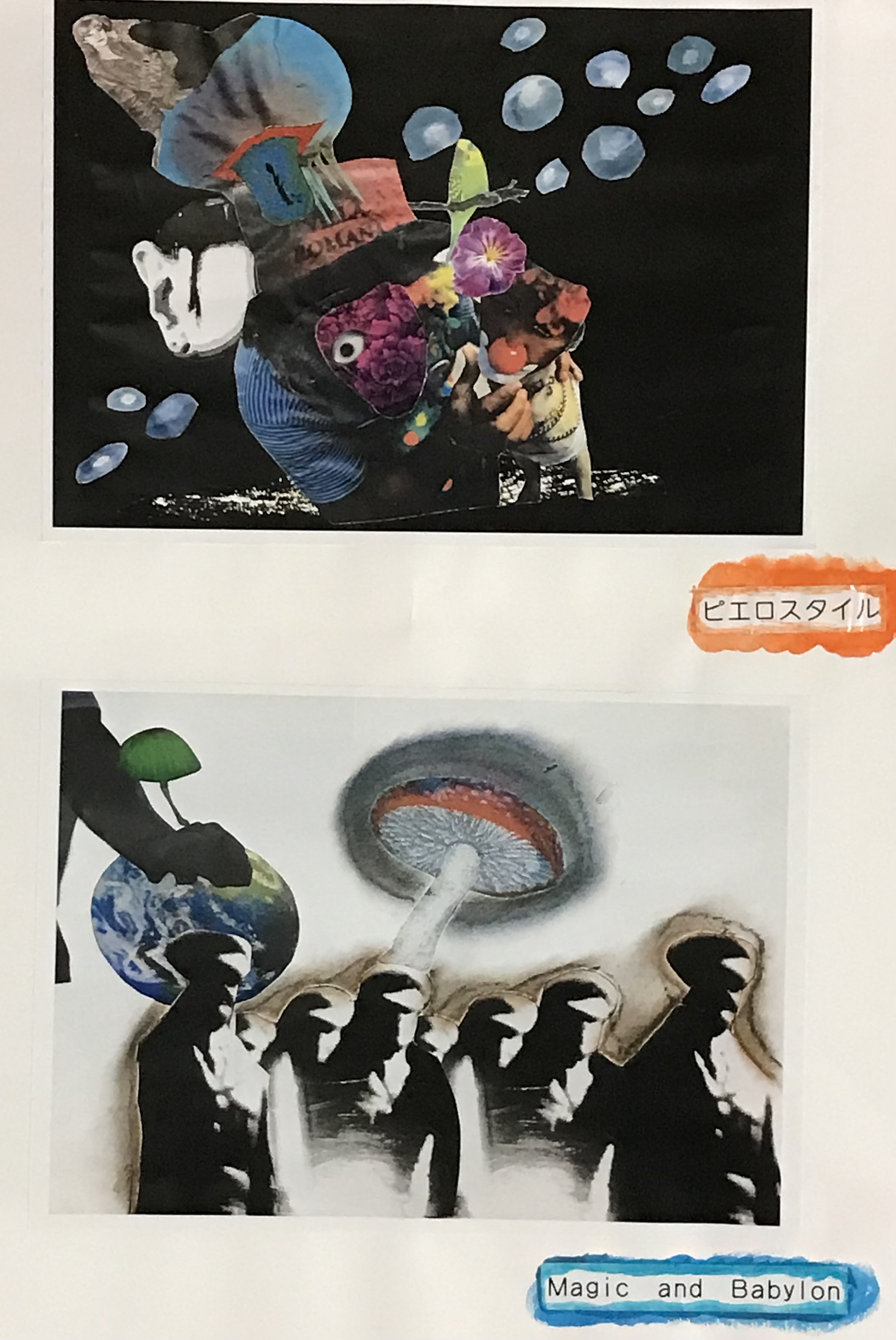 アートプロジェクトいろとりどり作家紹介(11)