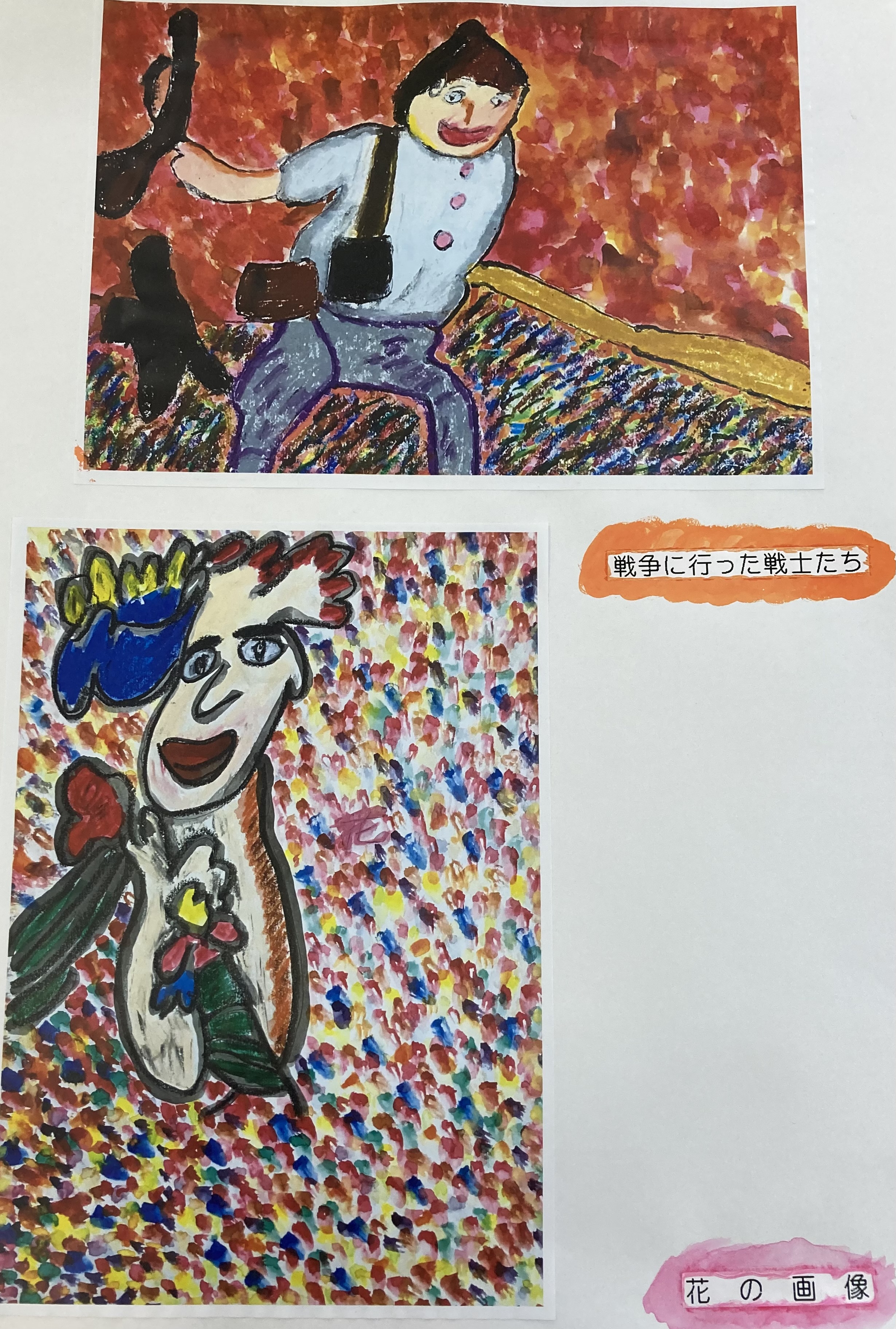 アートプロジェクトいろとりどり作家紹介(３)