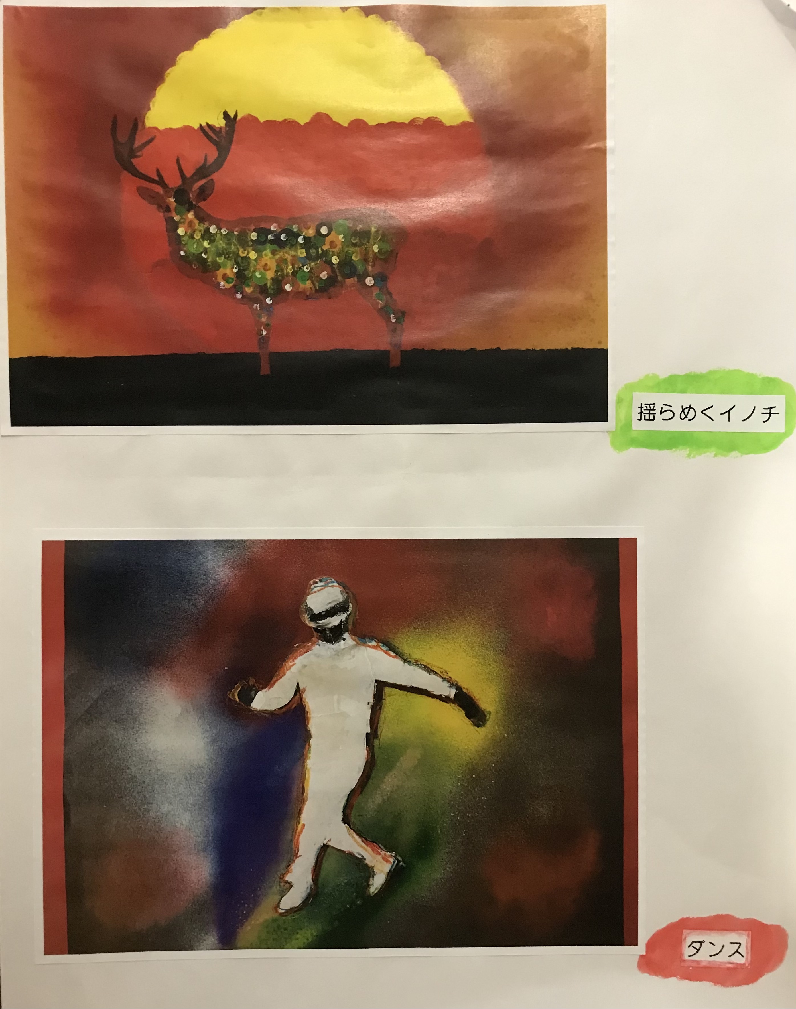 アートプロジェクトいろとりどり作家紹介(10)