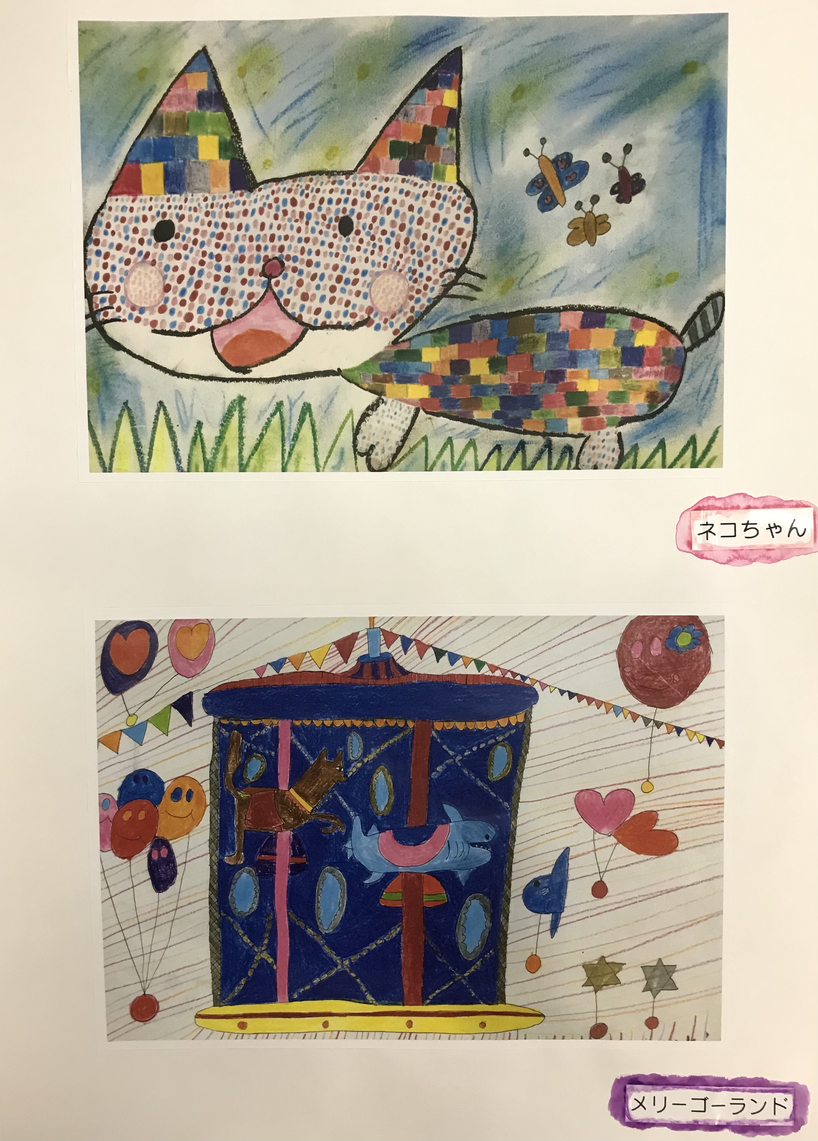 アートプロジェクトいろとりどり作家紹介（１）