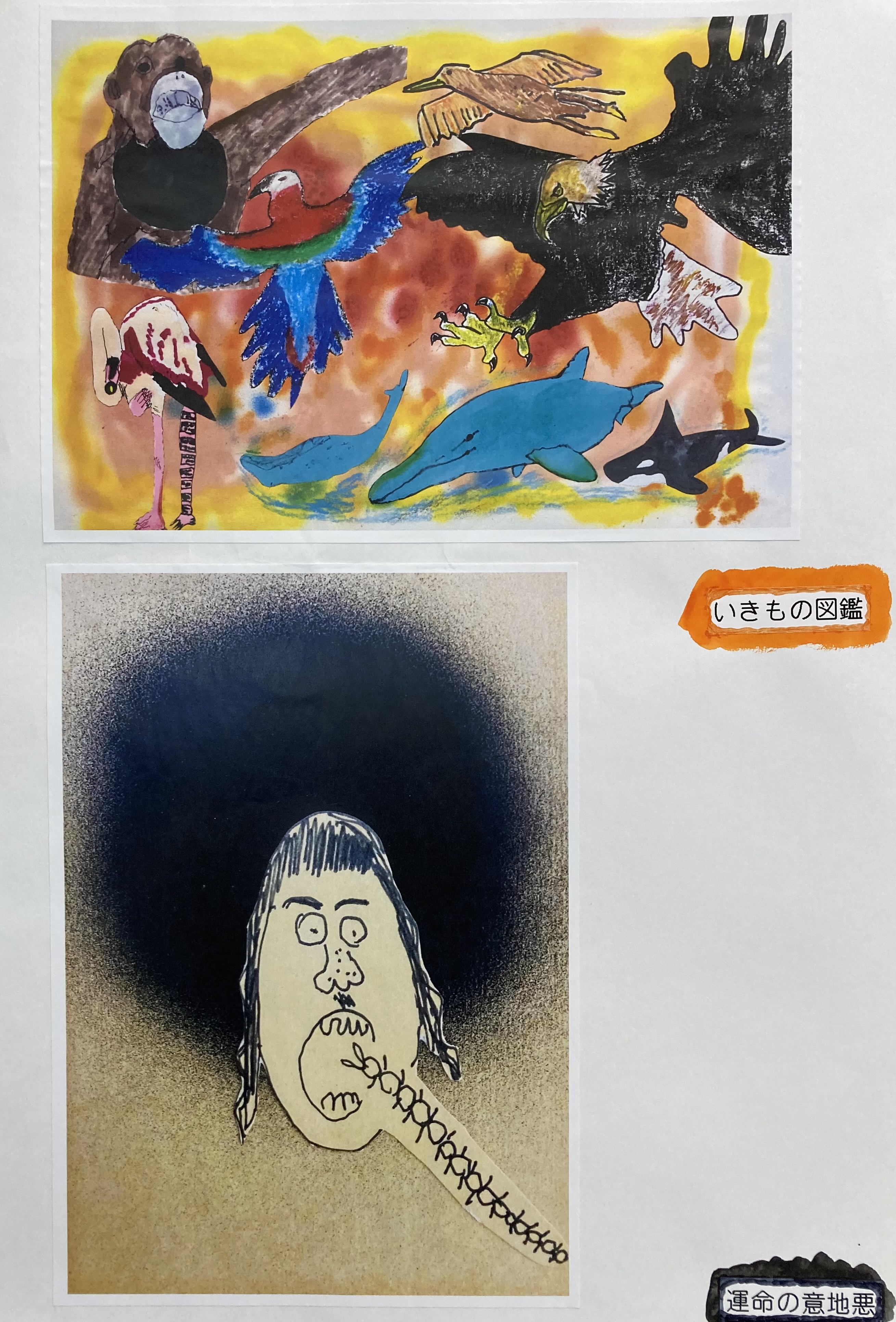 アートプロジェクトいろとりどり作家紹介(8)