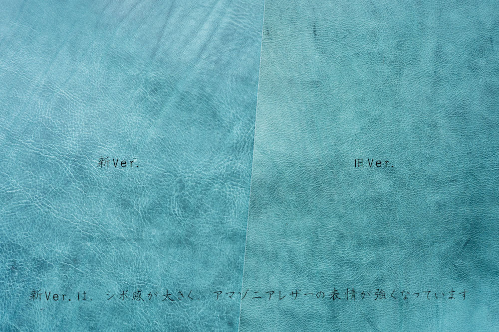 青緑色（限定色）