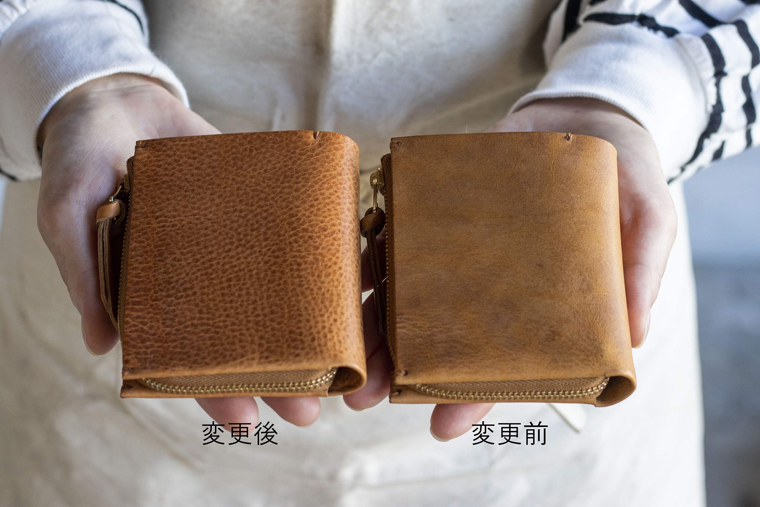 山吹色の終わり、生成り色の始まり