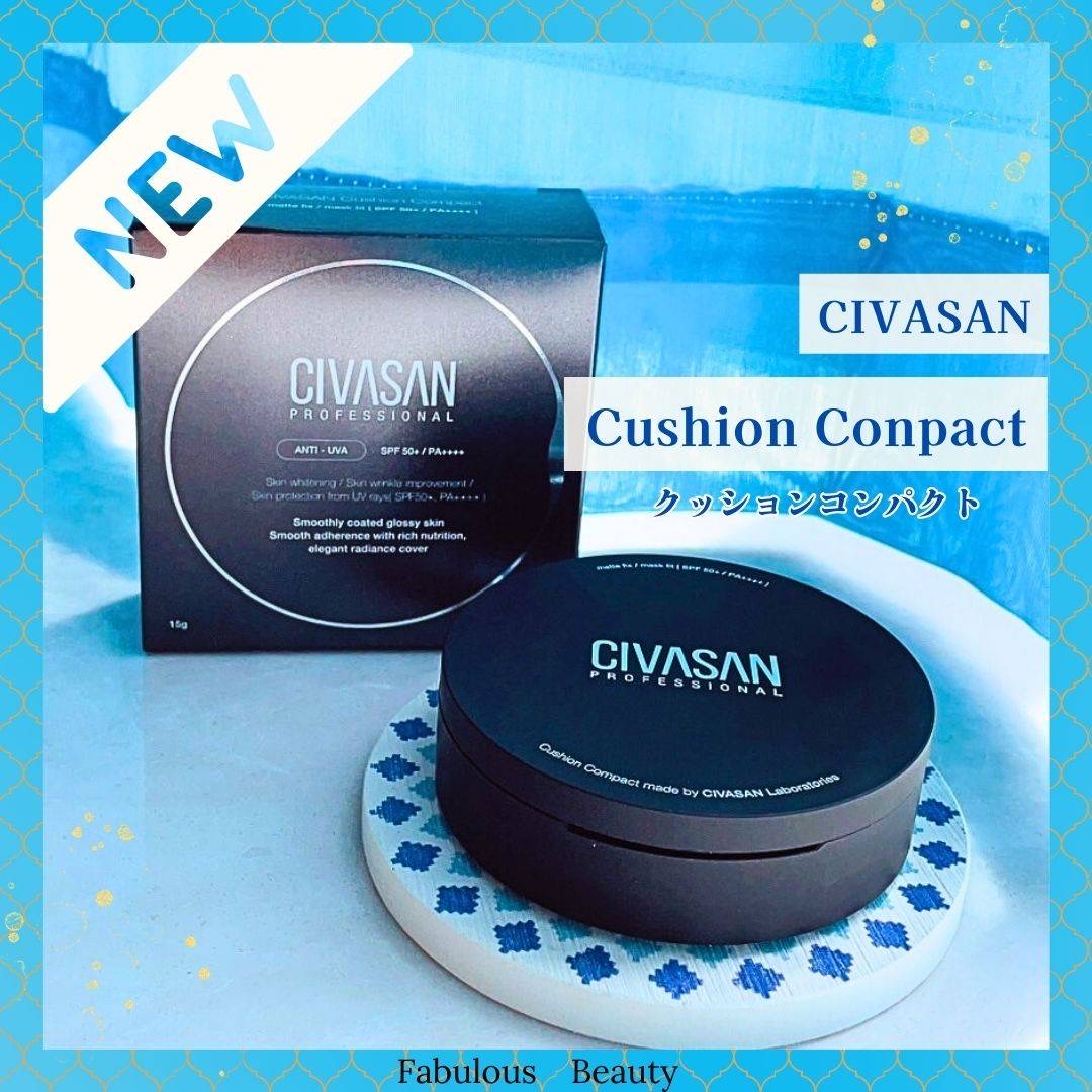 CIVASAN クッションコンパクト