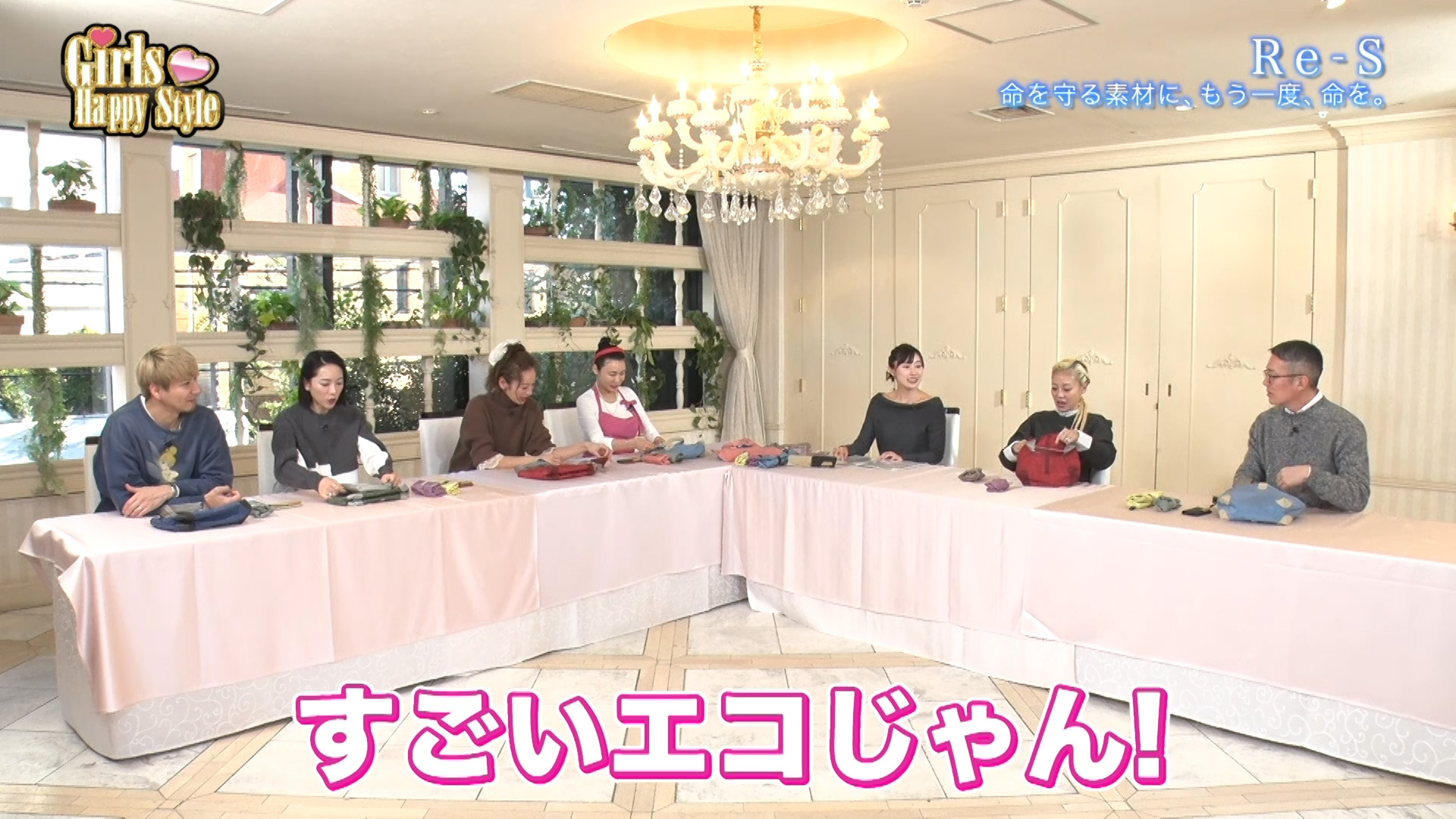 関東地上波の情報バラエティ番組『ハピスタTV』で「Re-S」が紹介されました　26年2月