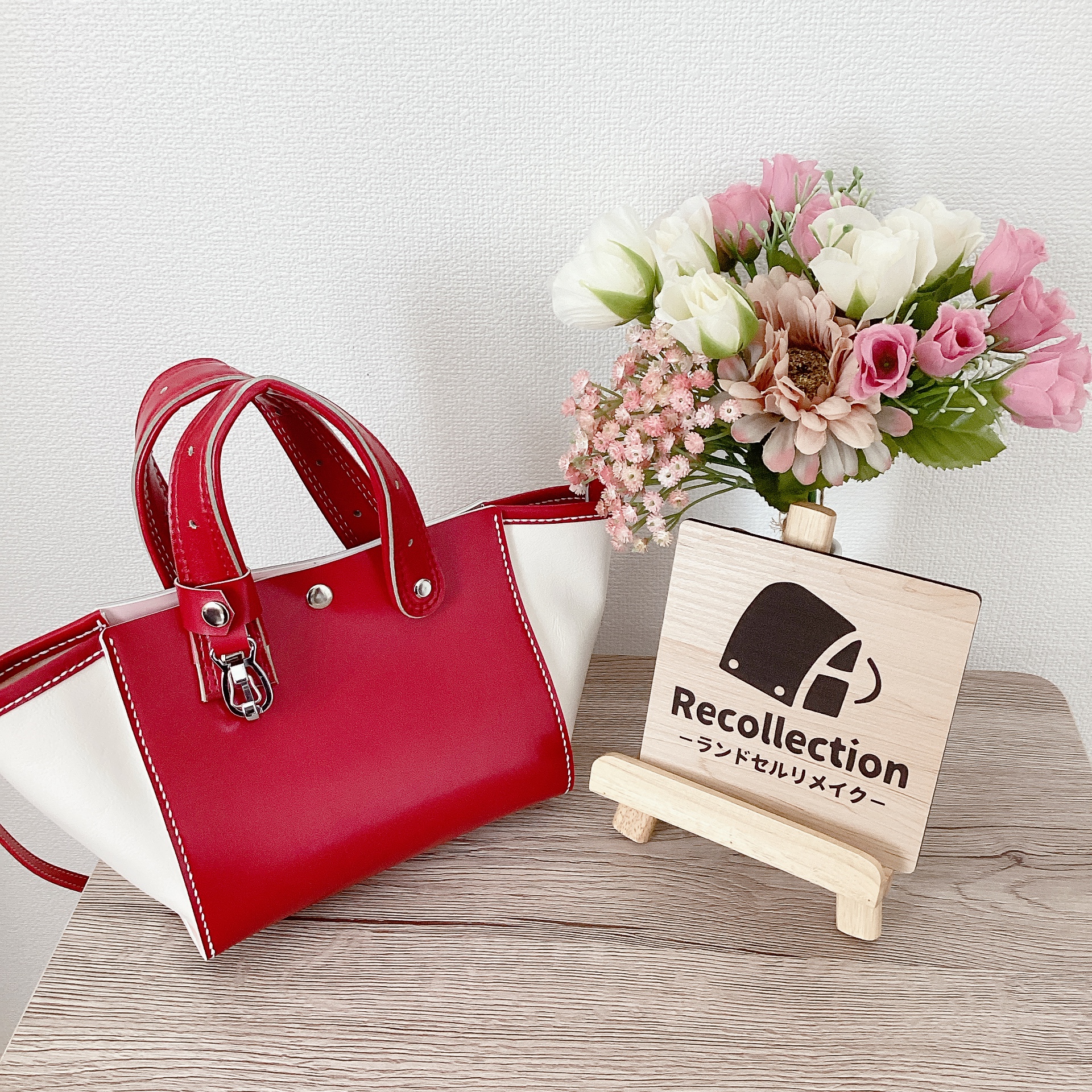 ランドセルリメイク　ハンモックバッグ