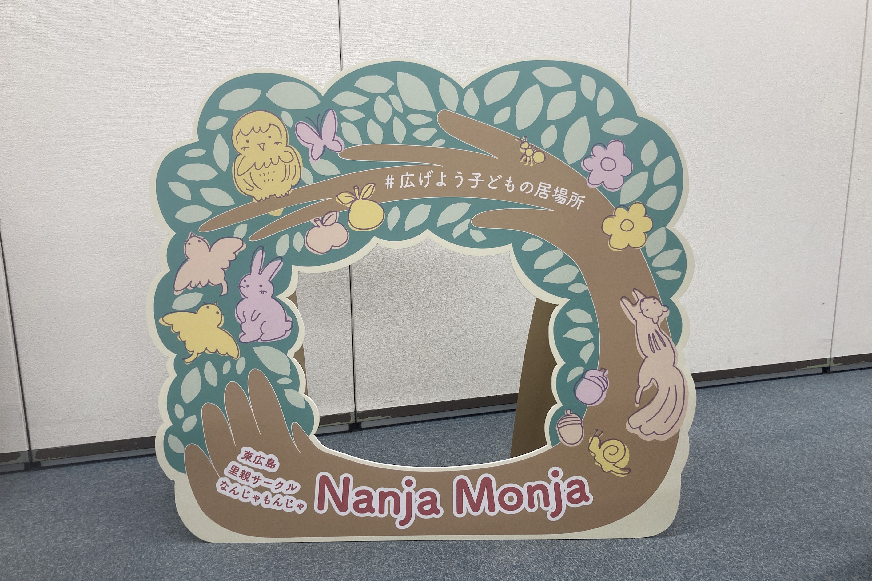 顔はめパネル