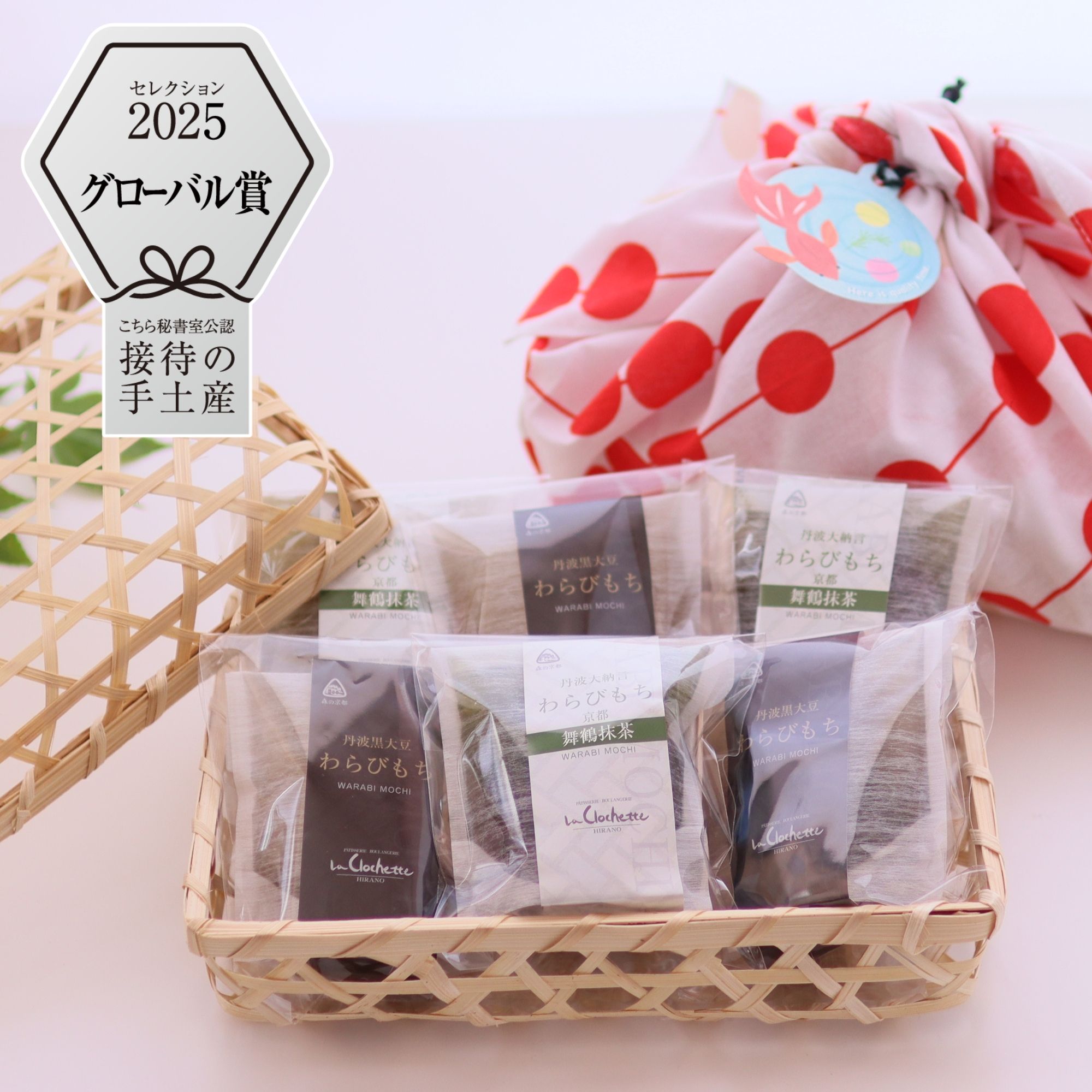 季節限定｜丹波わらび餅「縁」販売開始しました