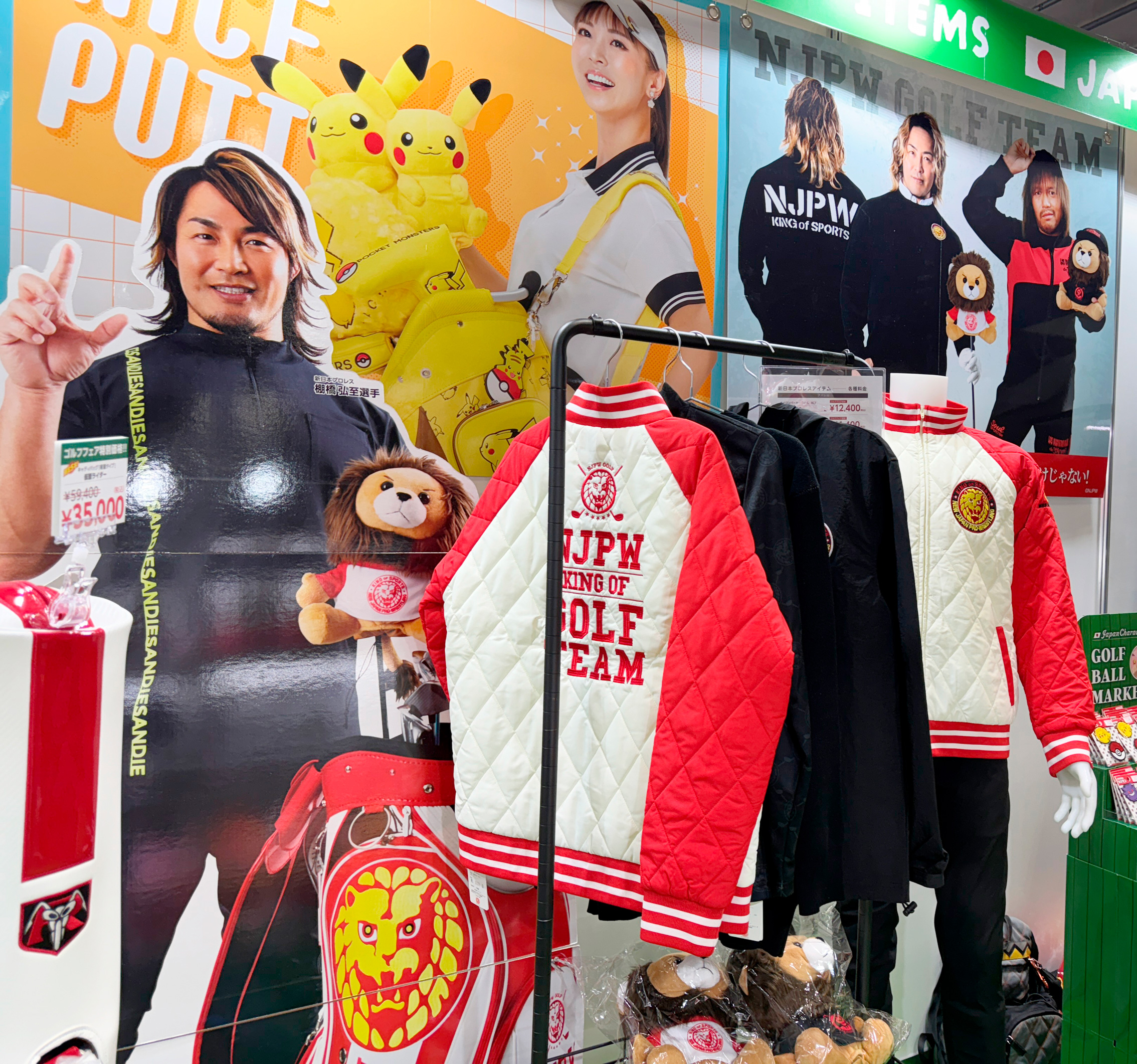 「ジャパンゴルフフェア 2025 」無事終了しました
