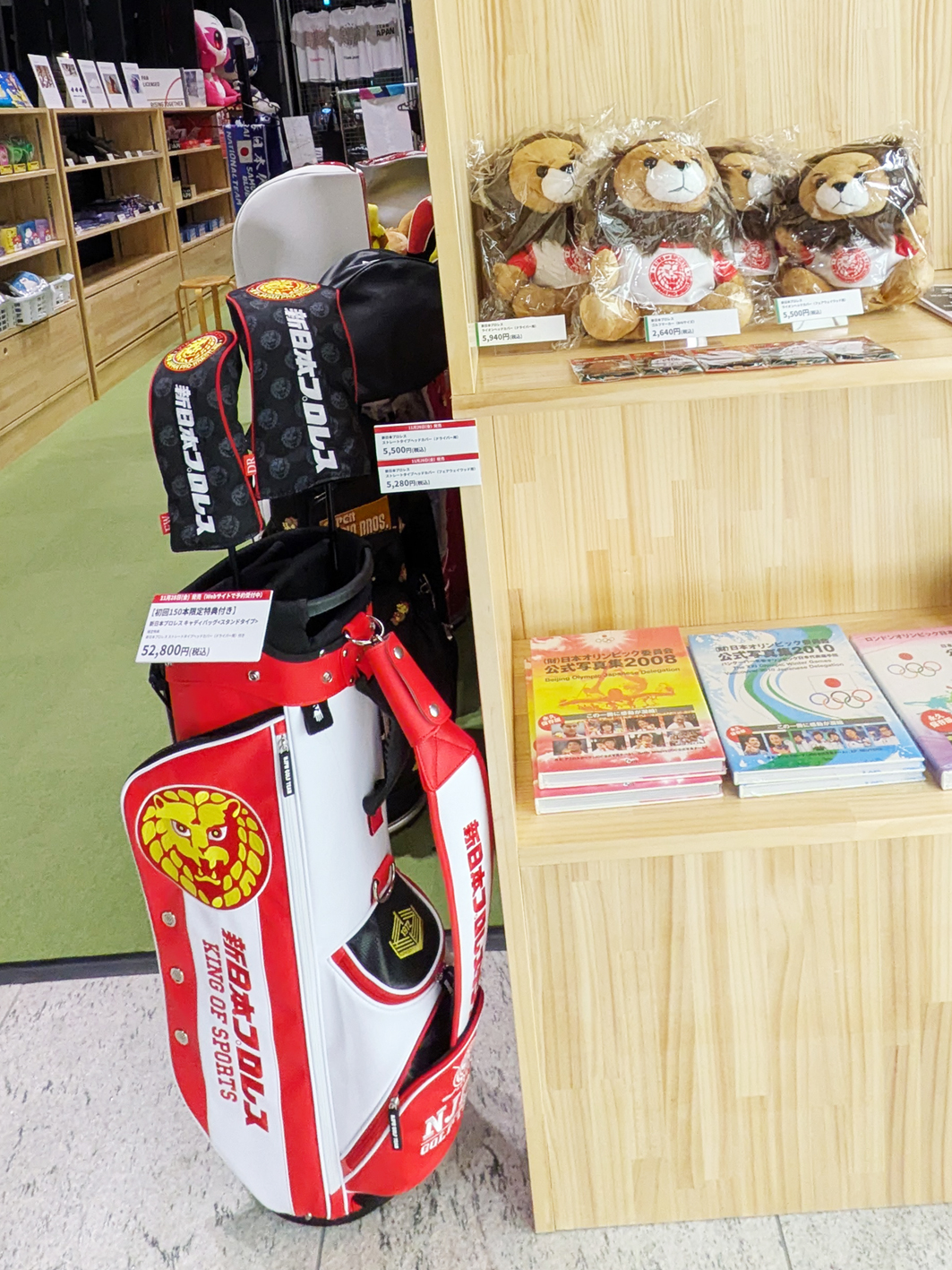 ✨お知らせ✨Japan Sport Olympic Squareで商品展示・販売開始！