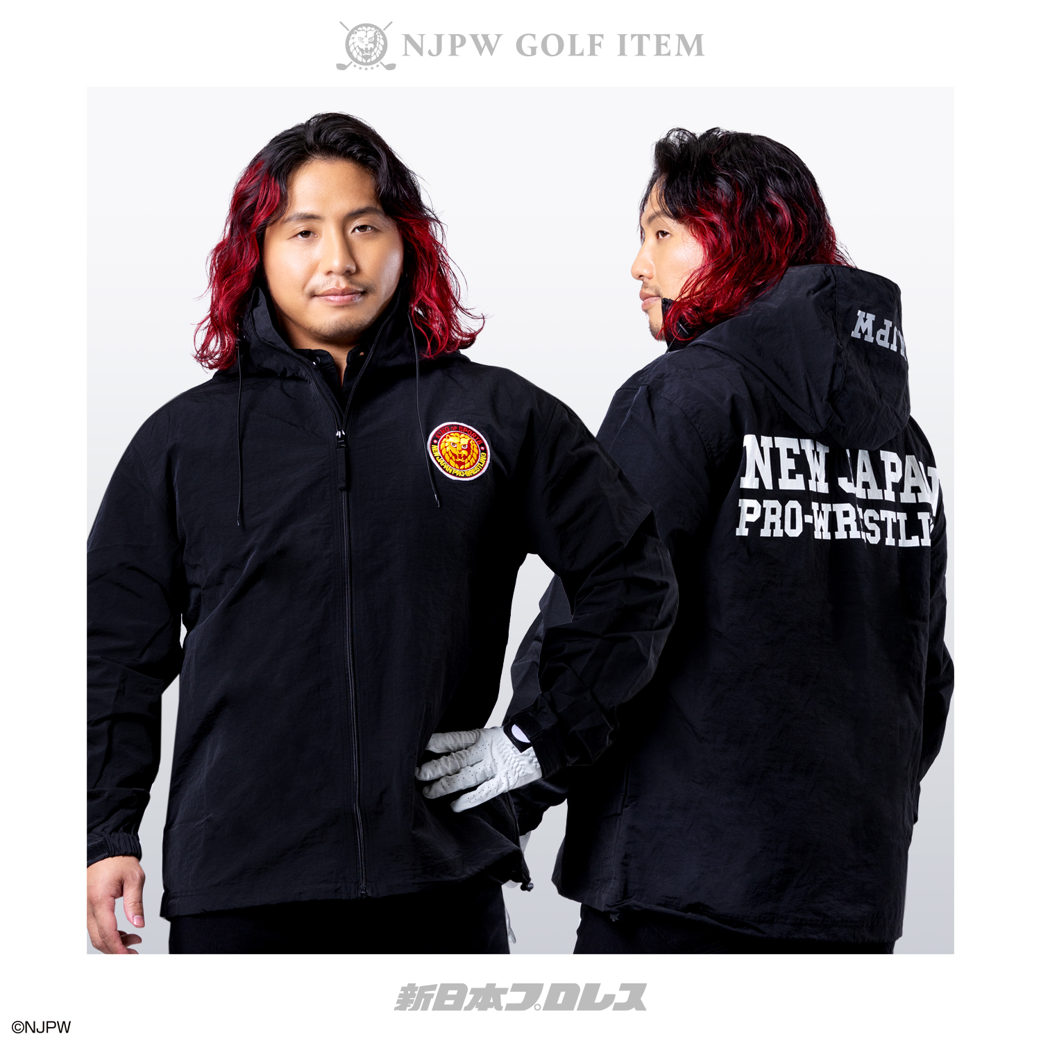新日本プロレス ナイロンパーカー好評発売中！