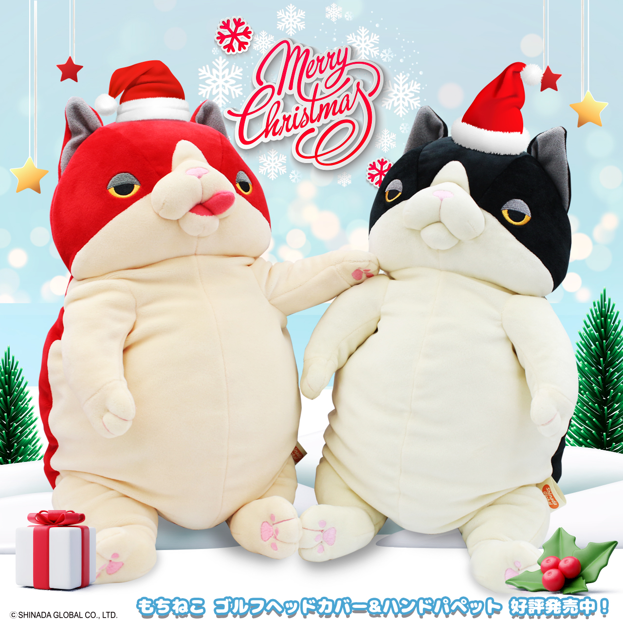 ❄️もちねこ シリーズ　ウィンターセール20%オフ❄️