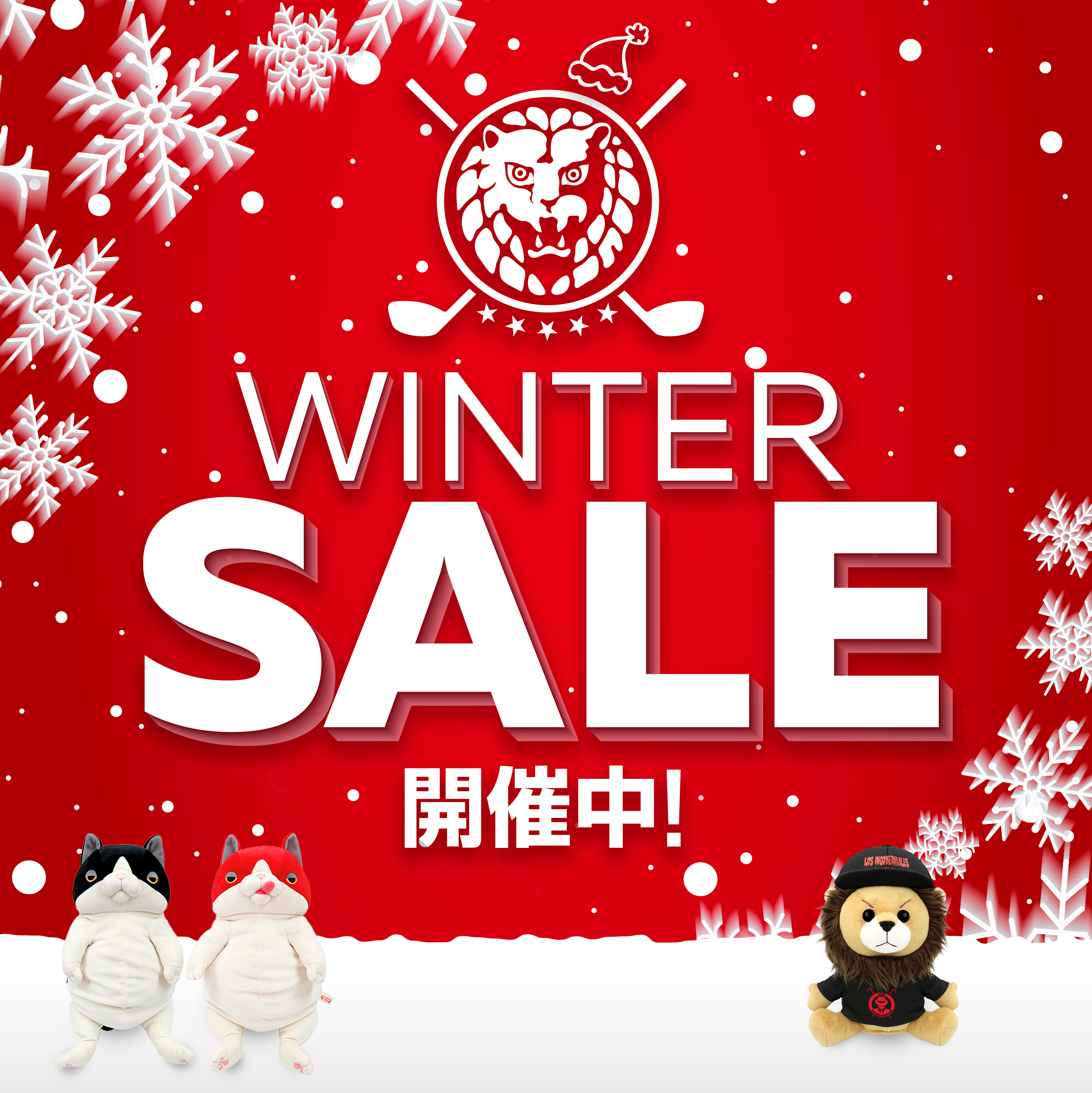 ★WINTER SALE開催中！★