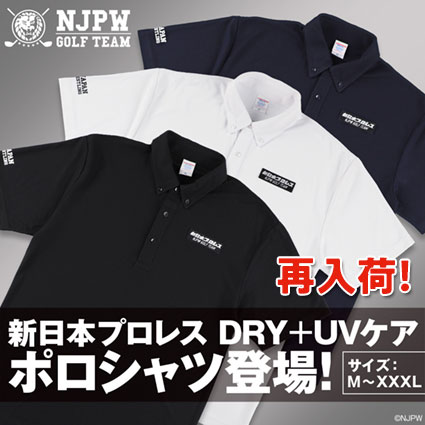 ポロシャツ　一部サイズ・カラー再入荷のお知らせ