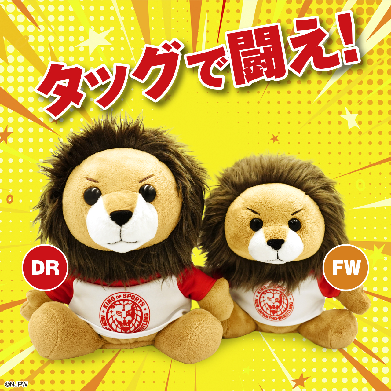 ライオンヘッドカバーFW用予約受付中！明日から通常販売開始です！