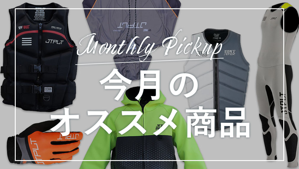 ブログ App 設定 | BASE