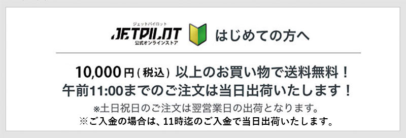 ご利用ガイド