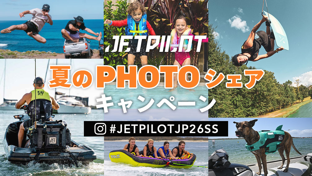 Instagramフォトシェアキャンペーン開催!