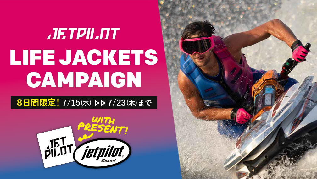 ８日間限定！LIFEJACKET CAMPAIGNスタート🔥