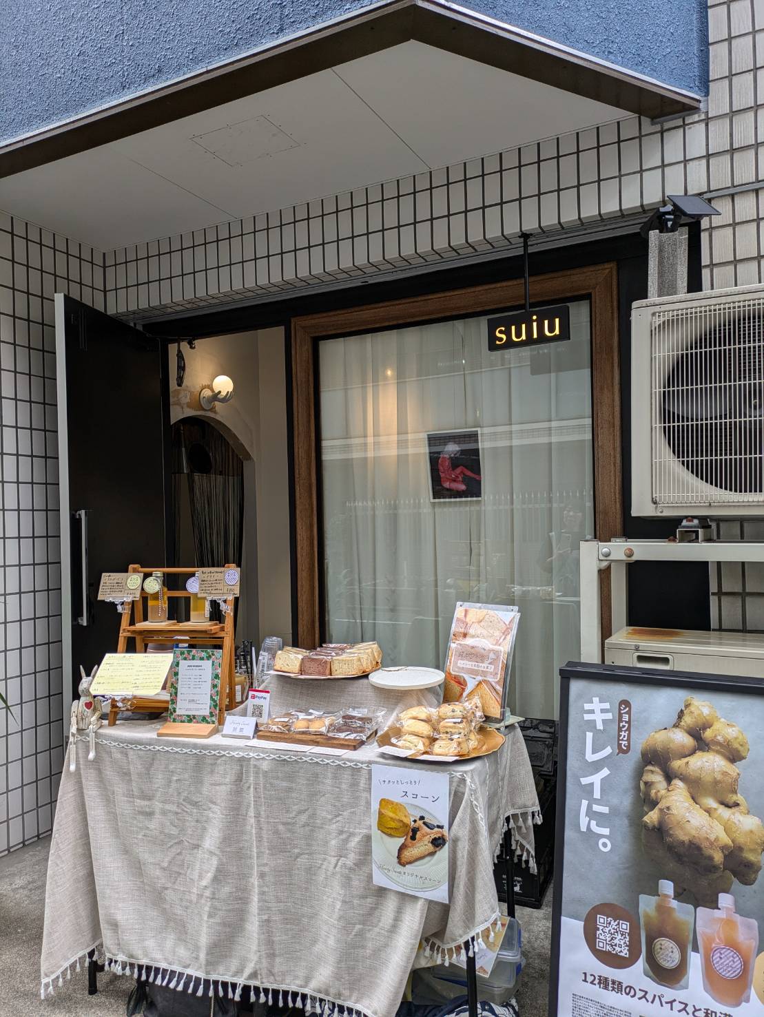 【イベントレポート】墨田区・Suiuさん店頭にてポップアップ出店しました！