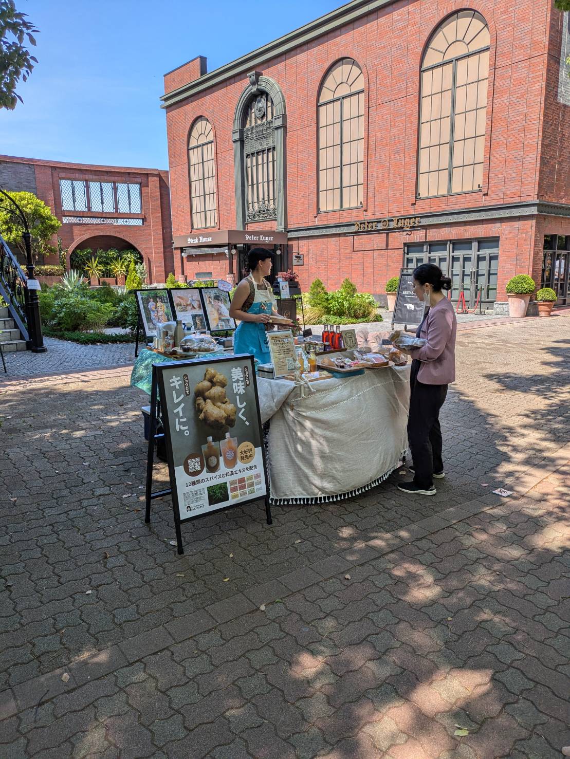 22日の恵比寿POPUP、無事終了しました！ 来てくださった皆さま、本当にありがとうございました✨