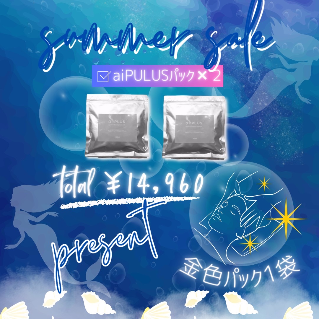 ニキビができたら鎮静マスク！！